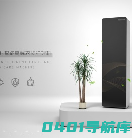 广东耐思菲特电气有限公司