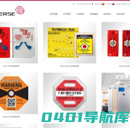 ShockWatch防震动标签|防拍照标贴|防倾斜标签-无锡普米尔斯科技有限公司