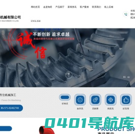 杭州海煜机械有限公司-NS，SU系列自吸泵，高压喷灌泵，滴灌泵