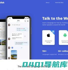 语言交换 - 学外语练口语，与世界对话