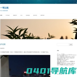 一苇以航 | Rain 的成长蜕变