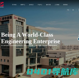 浙江振申绝热科技股份有限公司