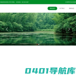 上海程驭废旧物资回收有限公司