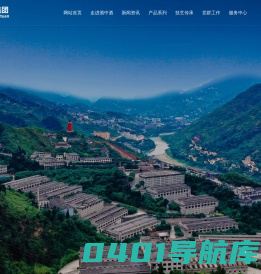酒中酒集团_酒中酒_贵州酒中酒官网