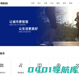 会议室系统维保,会议室设备维修,投影机维修,投影机换灯泡,投影机清洗,摄像机维修,远程视频维修,调音台维修,功放维修,音箱维修-上海朗慕信息技术有限公司