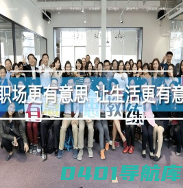 北京睿思博意管理咨询有限公司