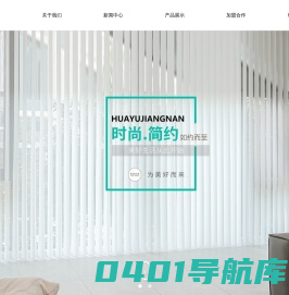 勋达纺织_绍兴勋达纺织有限公司_花语江南软装