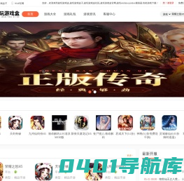 超玩游戏盒,超玩游戏盒子,超玩游戏社区,超玩游戏官网,bt游戏盒子.超玩游戏盒社区 超玩游戏盒,超玩游戏盒子,超玩游戏盒社区,超玩游戏盒官网,ps2,街机游戏下载