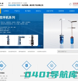 常州赛腾环保设备科技有限公司