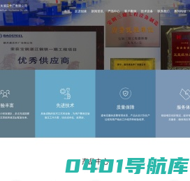 韶关液压件厂有限公司
