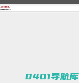上海污水提升器_上海油水分离器_上海隔油器_上海一体化污水处理设备_上海一体化预支泵站_上海餐厨垃圾处理设备_艾尔泵阀