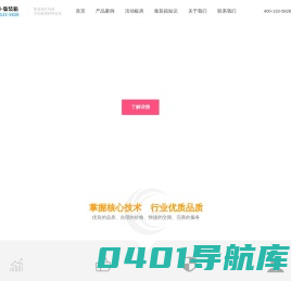 活动板房_集装箱活动房_集装箱出租租赁_集装箱材料批发