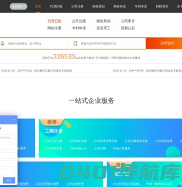中优财税-专业财务服务机构