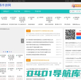 汉字拼音 -