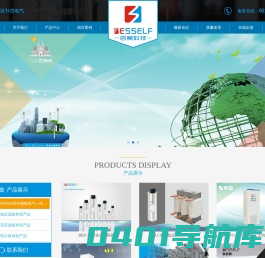 BESSELF百赛弗-百赛电气网站