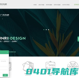 张家港广告公司_品牌设计_画册设计_样本设计-润蕊广告传媒有限公司