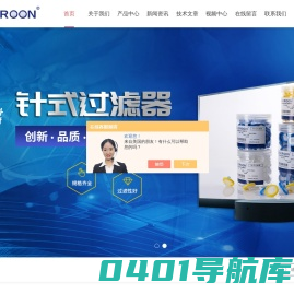 螺纹口进样瓶-钳口压盖顶空瓶-湖州立荣新材料科技有限公司