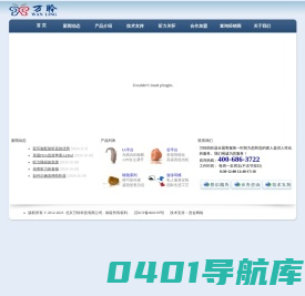 万聆科技-万般天籁 聆听自在_万般天籁 聆听自在