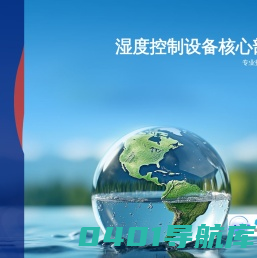 硅宝石（武汉）高新装备股份有限公司 高效硅胶转轮只为专业客户服务
