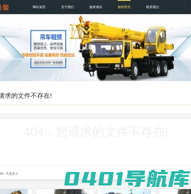 北京中央空调维修公司_北京中央空调清洗保养电话_北京中央空调移机改造-【居想兴业】