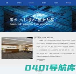 中电嘉德（北京）科技有限公司