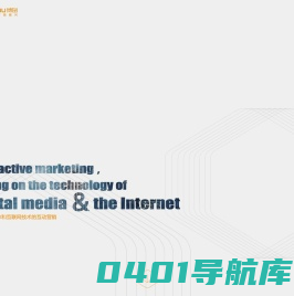 博图数字传媒-博图网络营销顾问机构