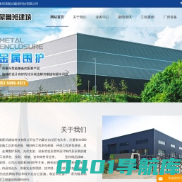 包头光伏支架,鄂尔多斯太阳能光伏支架,呼和浩特光伏板支架-内蒙古鲁班装配式建筑科技有限公司