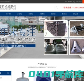 护栏底座-铁皮水泥底座-常州护栏配件-常州市度明机械配件厂