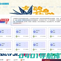 四川顶高环境科技有限公司