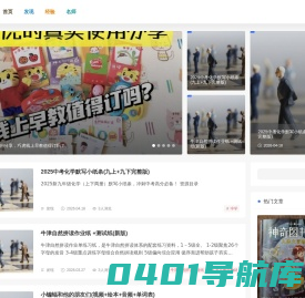 好课100-各大平台中小学同步网课,名师讲座,企业管理,网络创业,职业技能,音频课程,视频课程