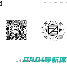 FG福尔摩贵