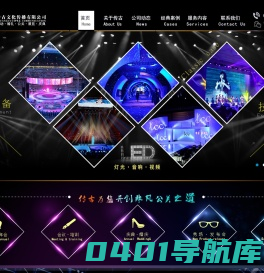 上海传古文化传播有限公司--上海活动策划|上海年会策划|活动策划|活动策划公司|晚会策划|年会策划公司|上海公关公司|公关策划公司|会务策划公司|会议策划公司|开业庆典策划|公关策划|周年庆典|开业庆典|会议策划|启动仪式|活动策划方案|会场布置-上海传古文化传播有限公司.电话021-68934904