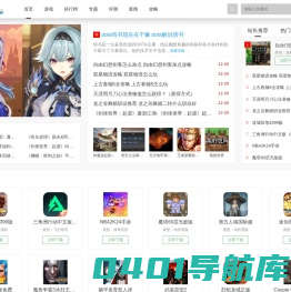 最新手机游戏排行榜热门游戏在线玩_我想玩手游网