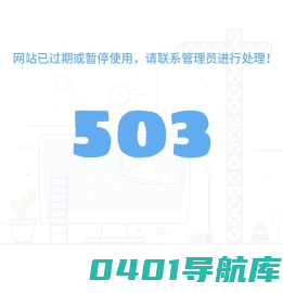 首页-深圳华晨网电商有限公司