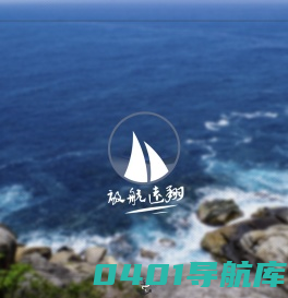 银川启航远翔网络服务有限公司