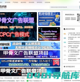 首码项目网 - 网上创业赚钱首码项目发布推广平台-586首码网