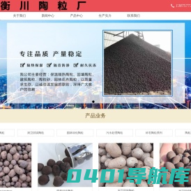 云南昆明展台搭建/昆明桁架租赁/昆明桌椅租赁/昆明舞台桁架租赁/昆明电视机租赁/昆明万美展览有限公司