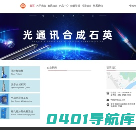 杭州永通智造科技有限公司