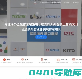 佛山·易歌 | Google 出海体验中心,谷歌推广,佛山google推广,易歌科技（Google 出海体验中心）