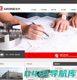 丹阳市亚邦精密机械有限公司