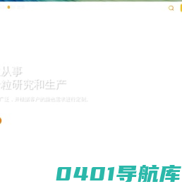PE色母粒|PVC色母粒|防鼠防蚁母粒|苏州汉诺材料科技有限公司