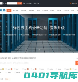 莆田网站建设_莆田网络公司_莆田网站制作_莆田微信网站_莆田市顶点网络有限公司