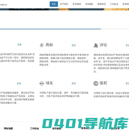 德恒知识产权