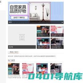 热评客-一群热心人的吃喝玩乐购物交流点评网站！