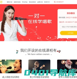 乐知海音乐
