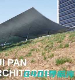 潘晖建筑设计工作室 | HUI PAN ARCHITECT  潘晖建筑设计工作室