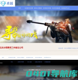 安鸣集结 多元声彩交织 共筑缤纷网络