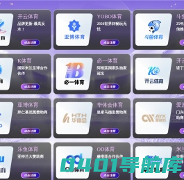 烟台一三易货-易货服务平台-易货公司软件