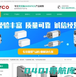 AVENTICS-安沃驰比例阀-德国aventics气动阀-安沃驰气动元件展示网