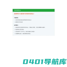 浙江小狐狸玩具(www.zjfox.com)-木质玩具,益智类玩具,儿童早教学具在线定制、批发、一件代发,淘宝、抖音、各大平台供货货源